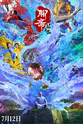 国产日韩欧美综合一区